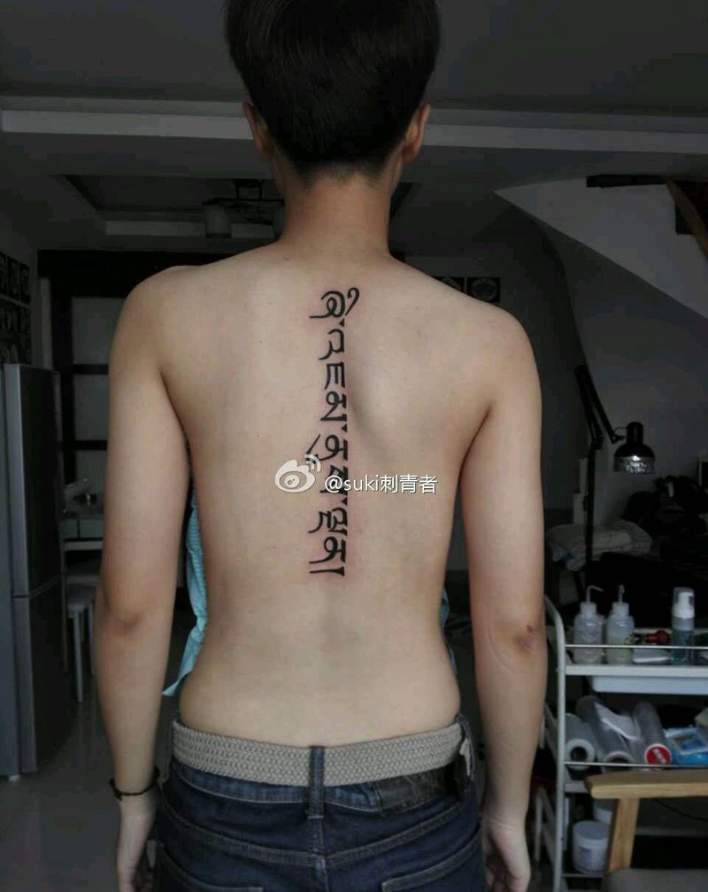 梵文图腾纹身图片