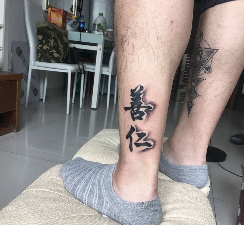 书法纹身纹身图片