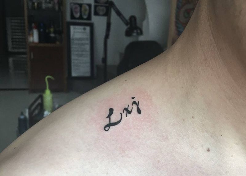 小英文纹身图片