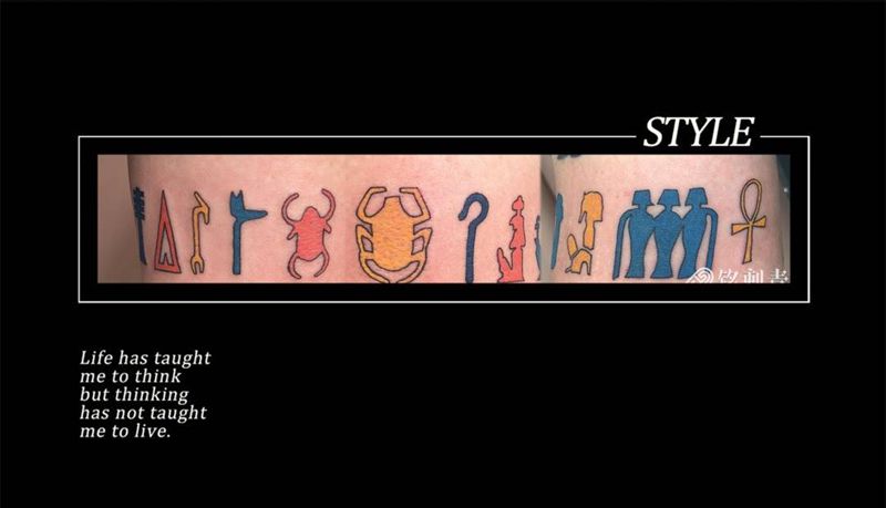 埃及彩色图腾臂环纹身图片