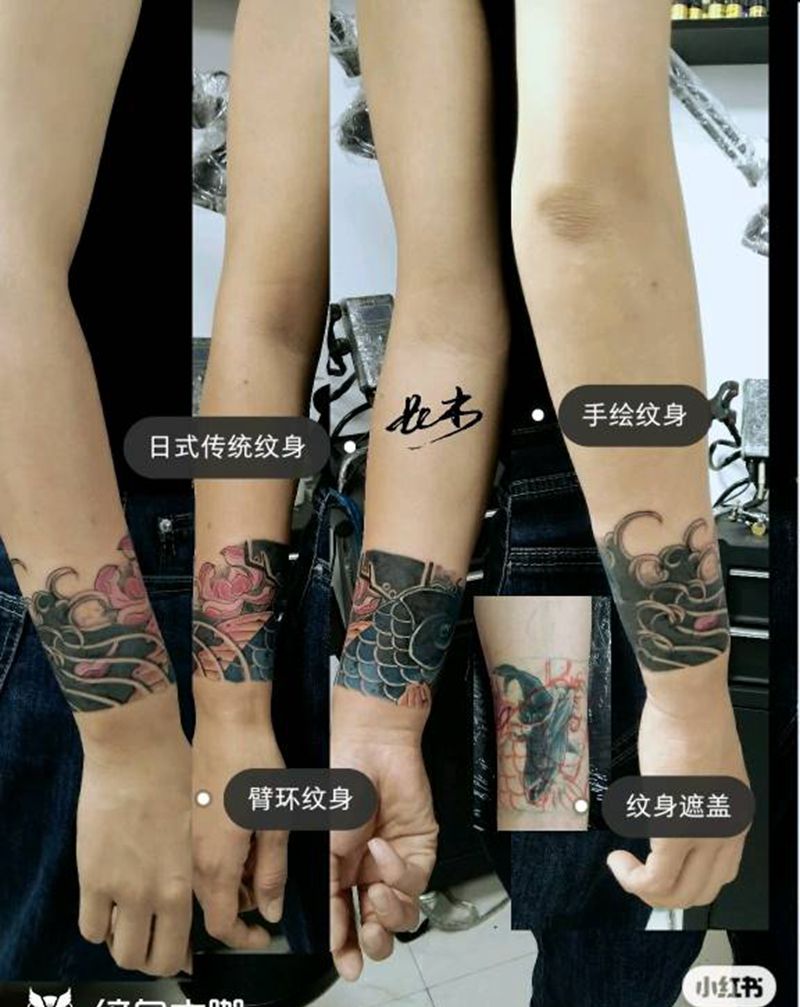 遮盖旧纹身臂环手环日式传统纹身图片_手臂老传统纹身图案