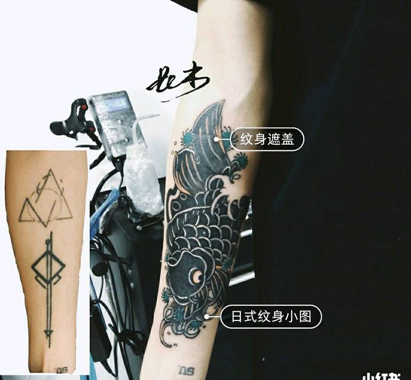 日式小鲤鱼遮盖旧纹身纹身图片_手臂老传统纹身图案