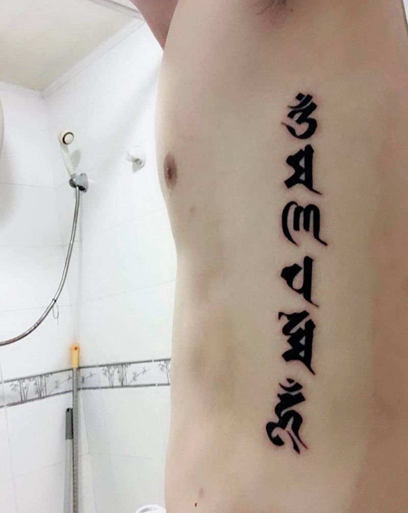 六字真言客人自拍纹身图片