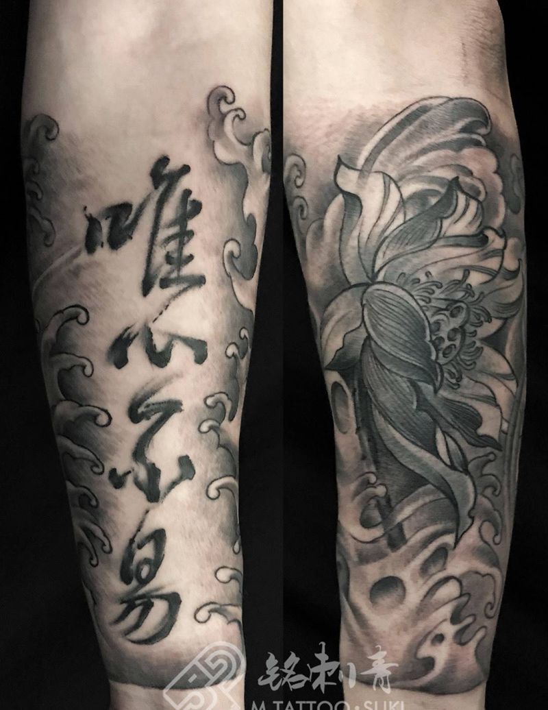 定做新传统包小臂纹身图片