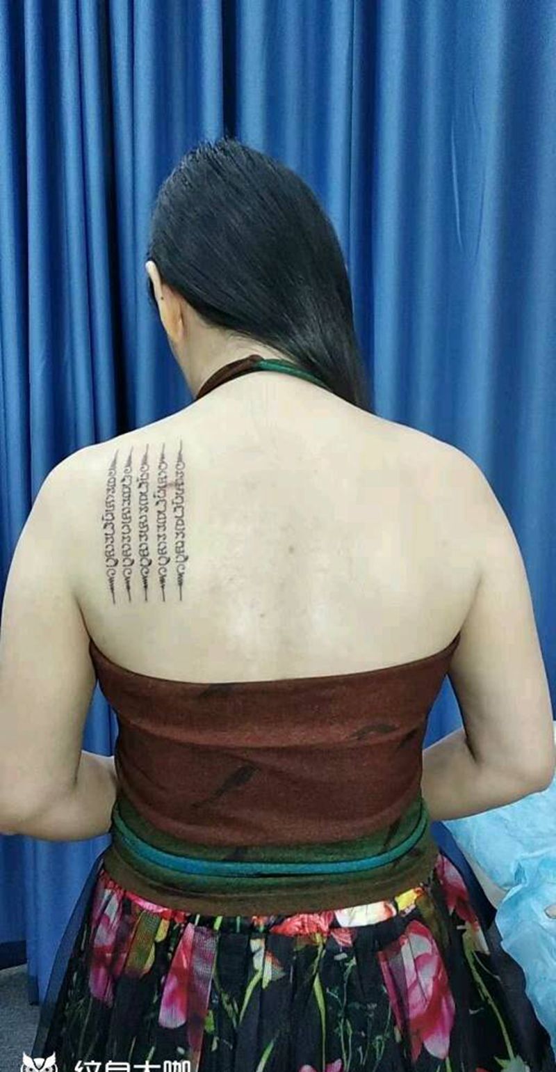 经文纹身图片_肩部背部图腾老传统经文，刺符纹身图案