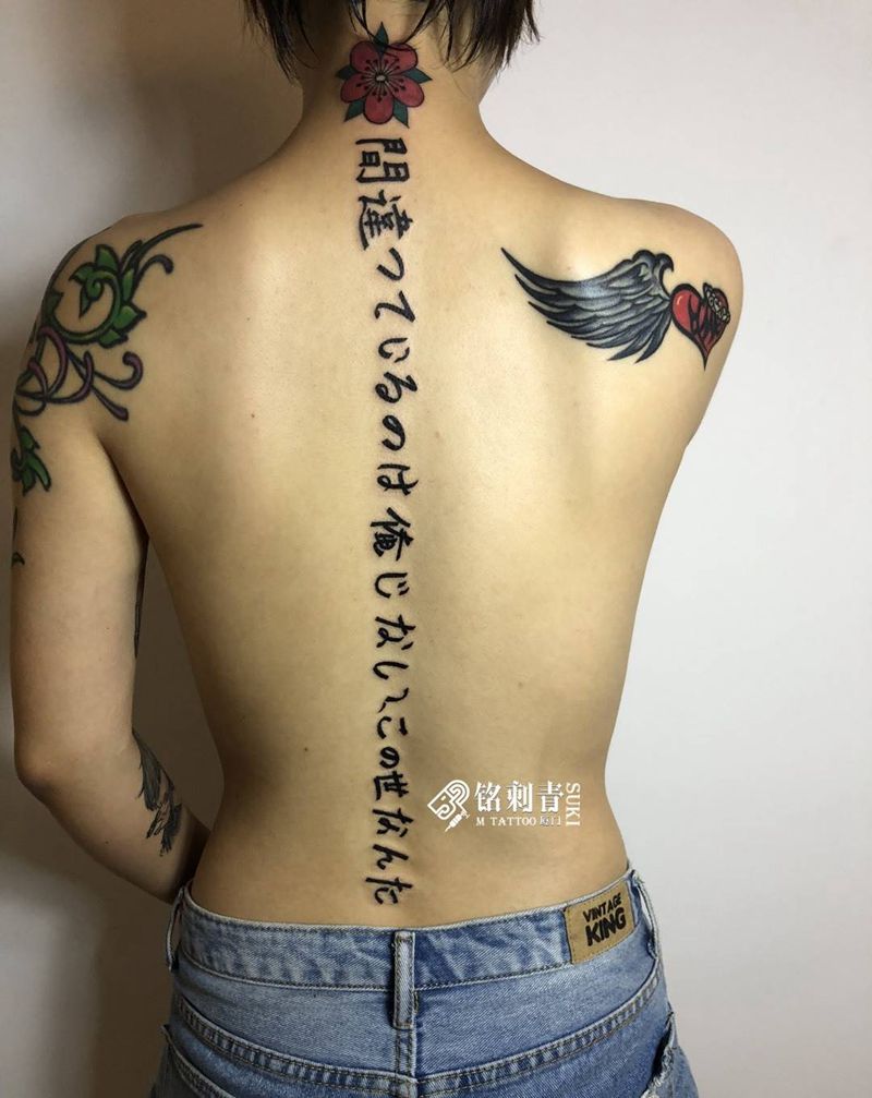 手绘日文定做纹身图片