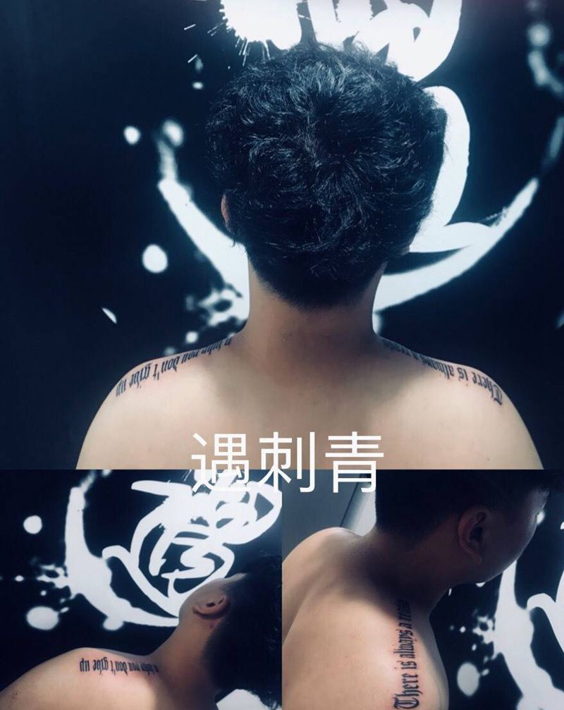 哥特字体纹身图片