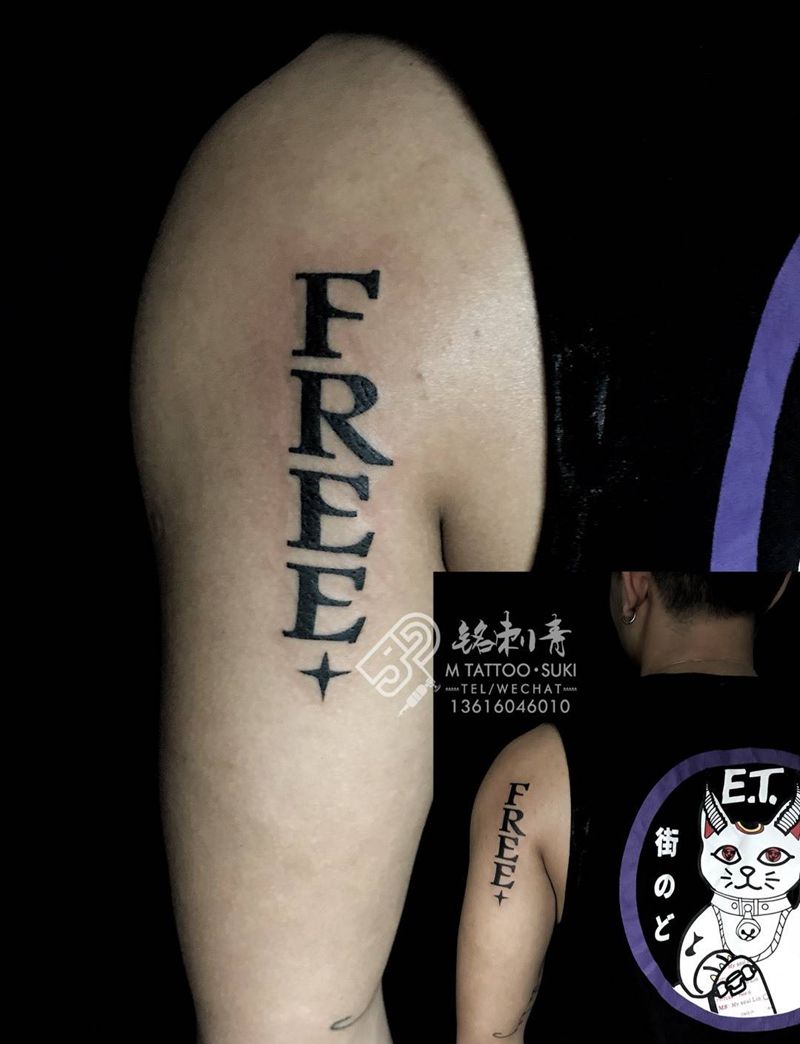 英文纹身图片