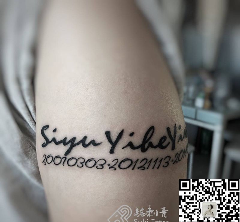 三个孩子名字和生日的臂环纹身图片