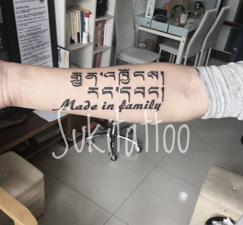 梵文+英文纹身图片_字符成品手臂纹身图案