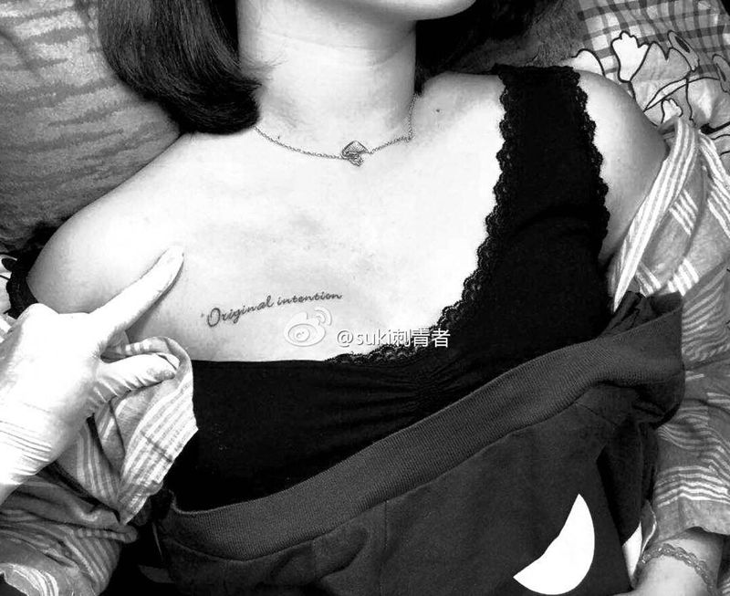 小清新纹身图片_成品胸部清新纹身图案