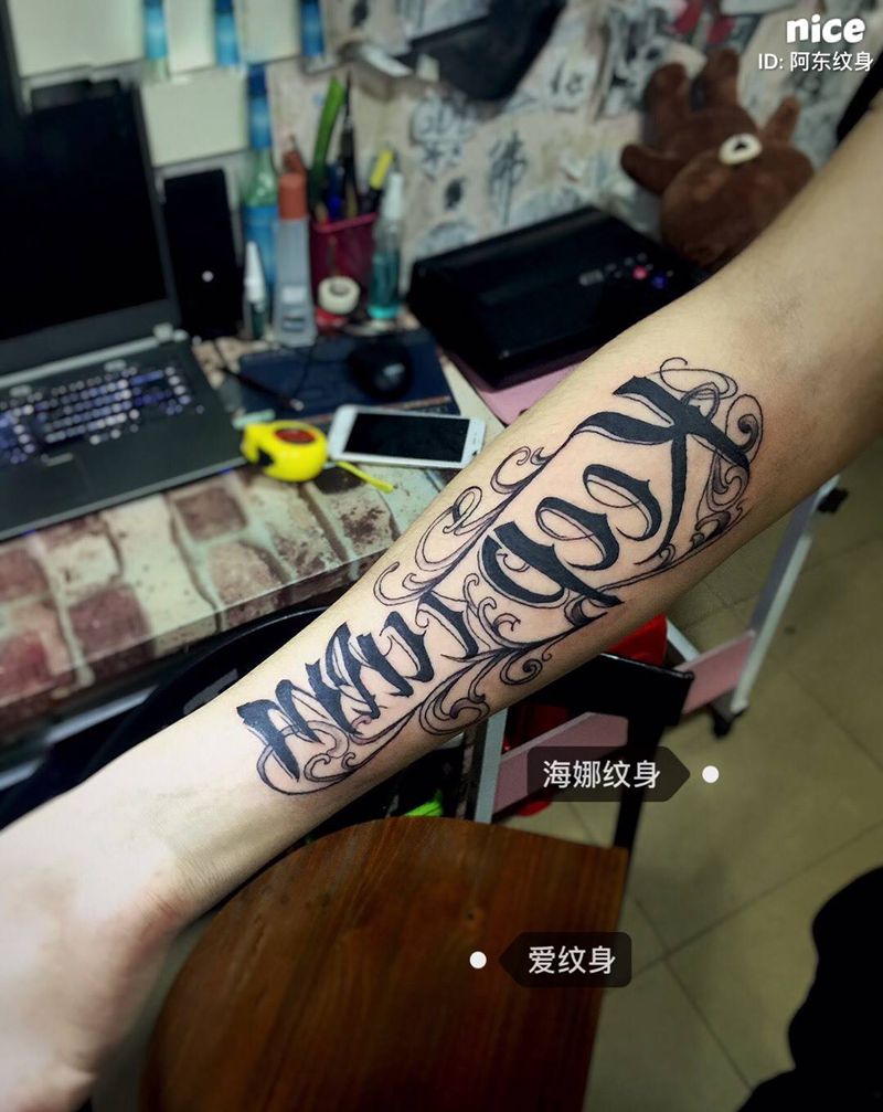 连续三天来纹了四个图，感谢纹身图片