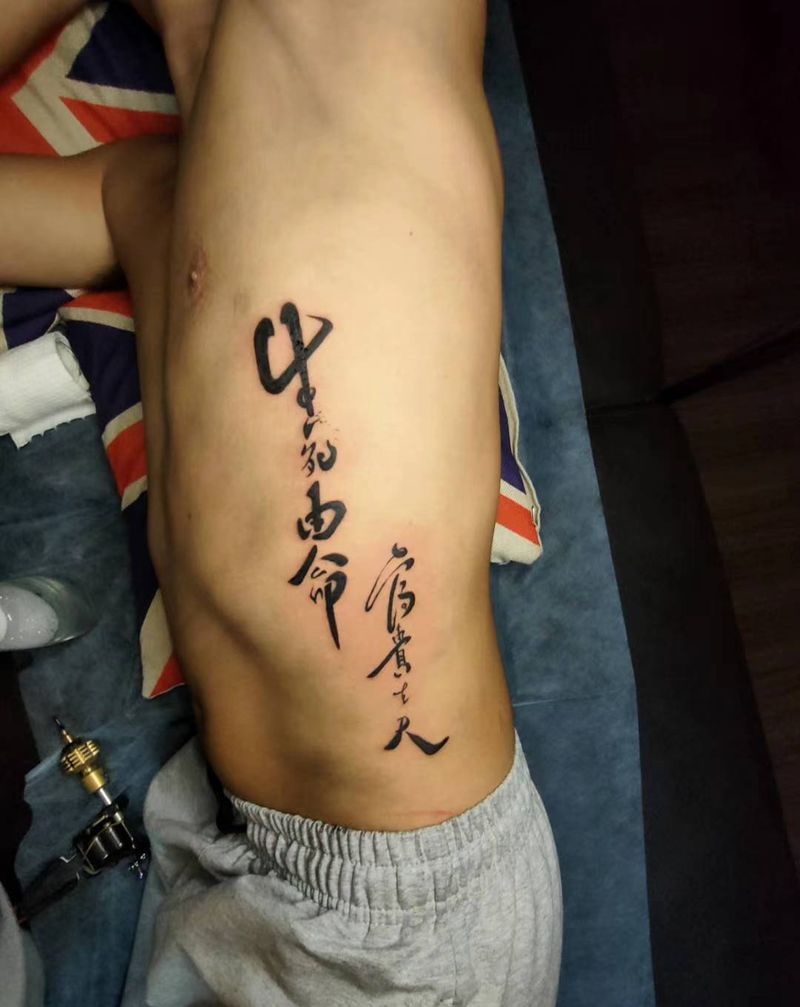 字体纹身图片_腰部纹身图案