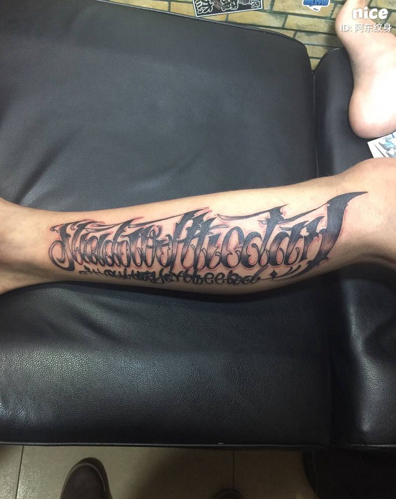 特大毁死，活该被砸店，价格再低也没用纹身图片