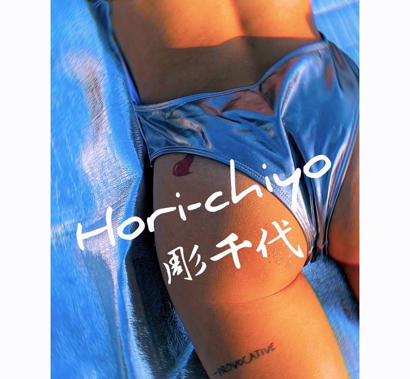 爱心与挑衅纹身图片_臀部腿部New School爱心英文纹身图案