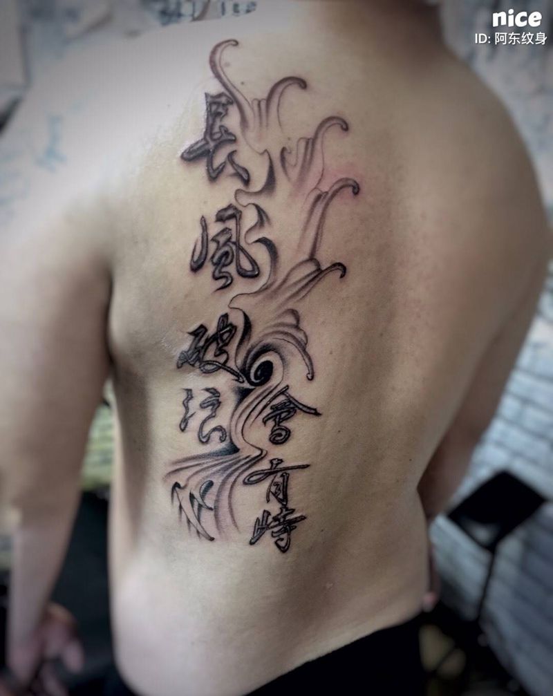 岛外过来的客人，激励自己的话，勇敢面对生活纹身图片