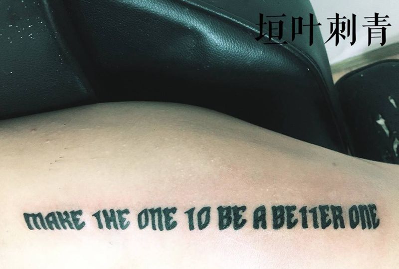 英文纹身图片
