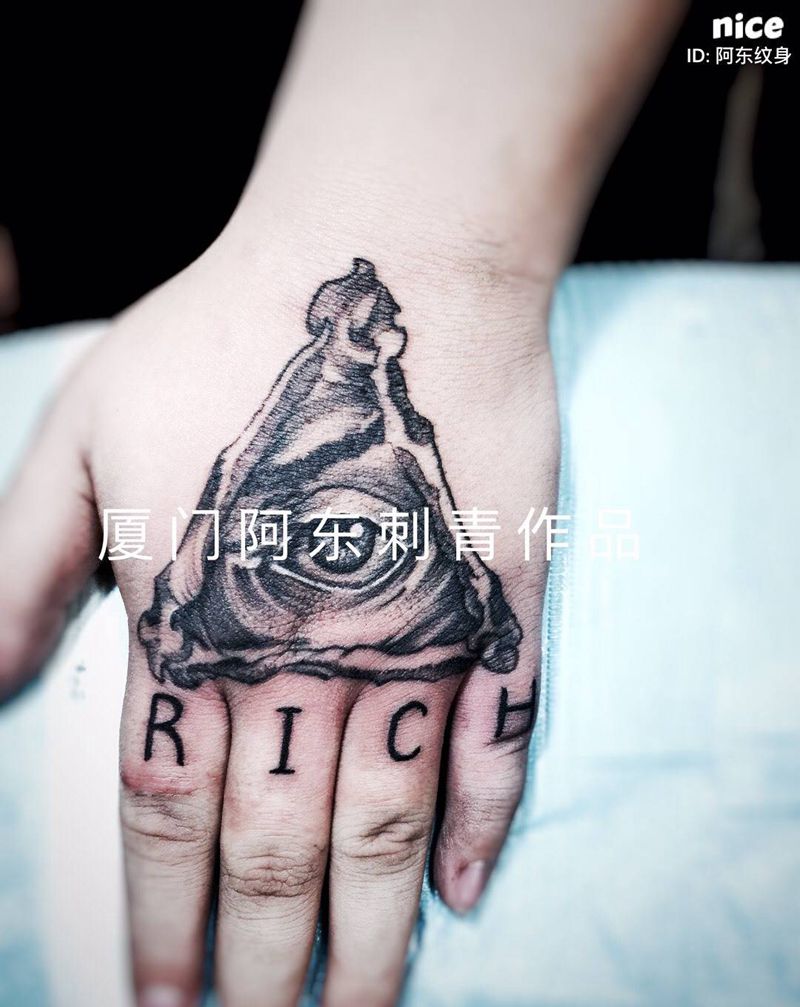 一个半小时纹身图片