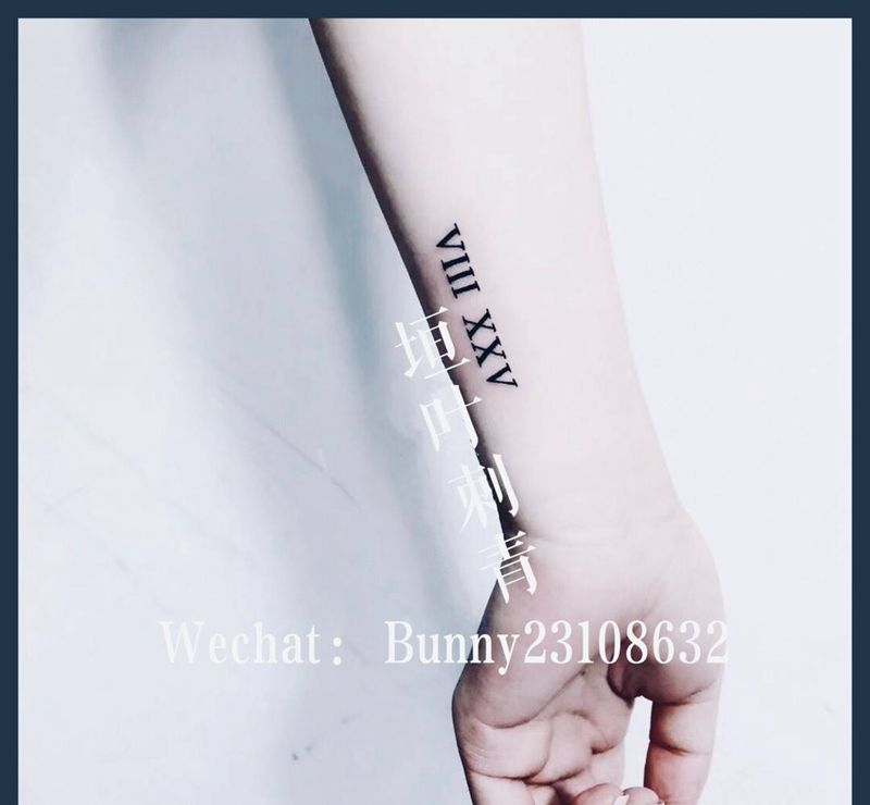 罗马数字纹身图片