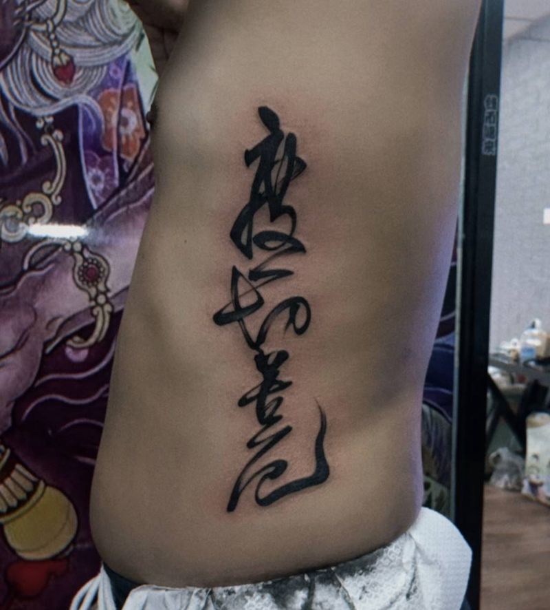 度一切苦厄纹身图片_腰部纹身图案