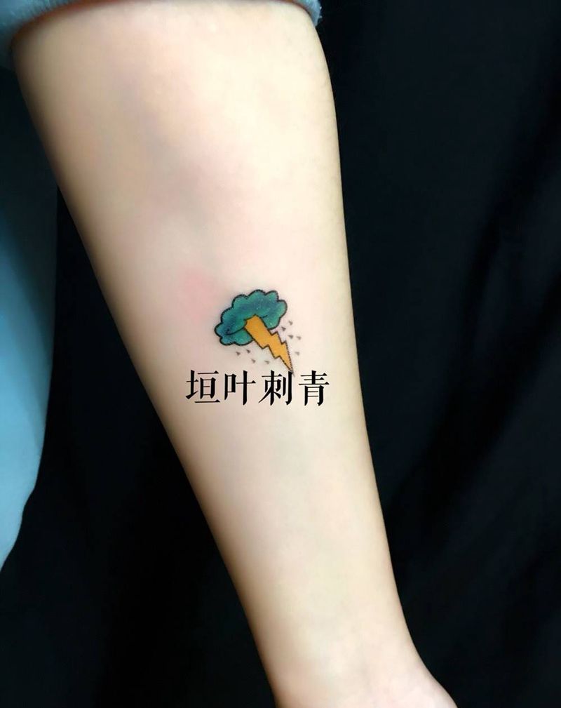 ☁️⚡️纹身图片
