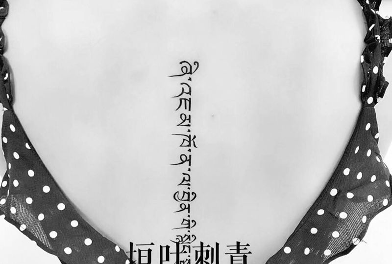 温柔只给意中人纹身图片