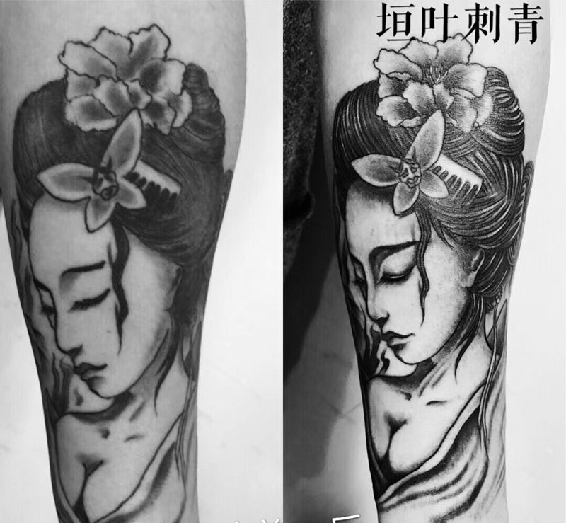 艺妓修改前后纹身图片