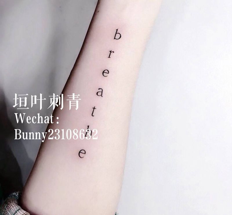 breathe纹身图片