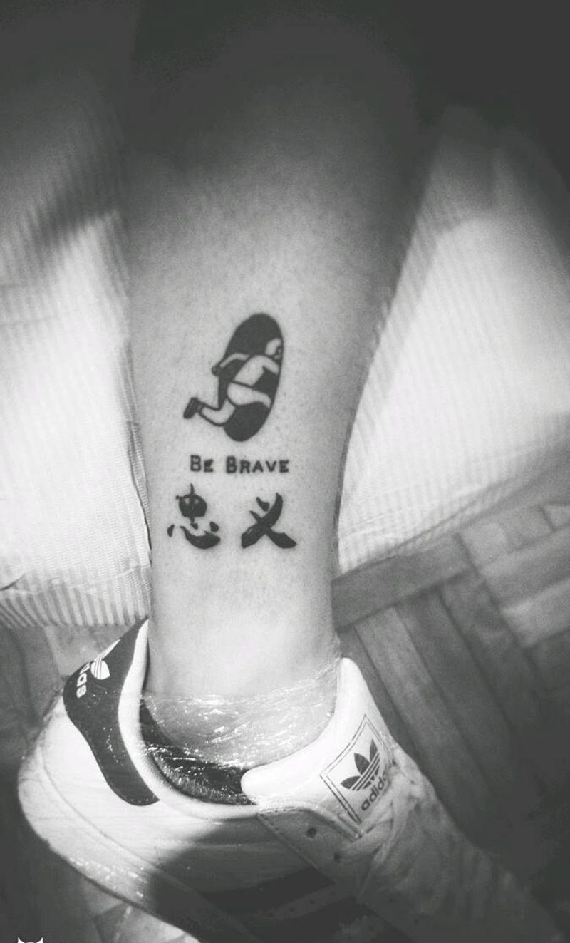 忠义纹身图片_手臂腿部传统国画几何字符图腾成品纹身图案