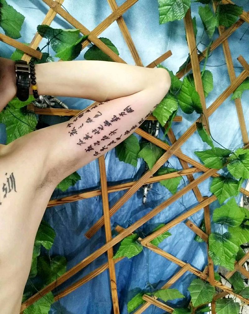 中文汉字纹身图片_手臂手部汉字。纹身图案