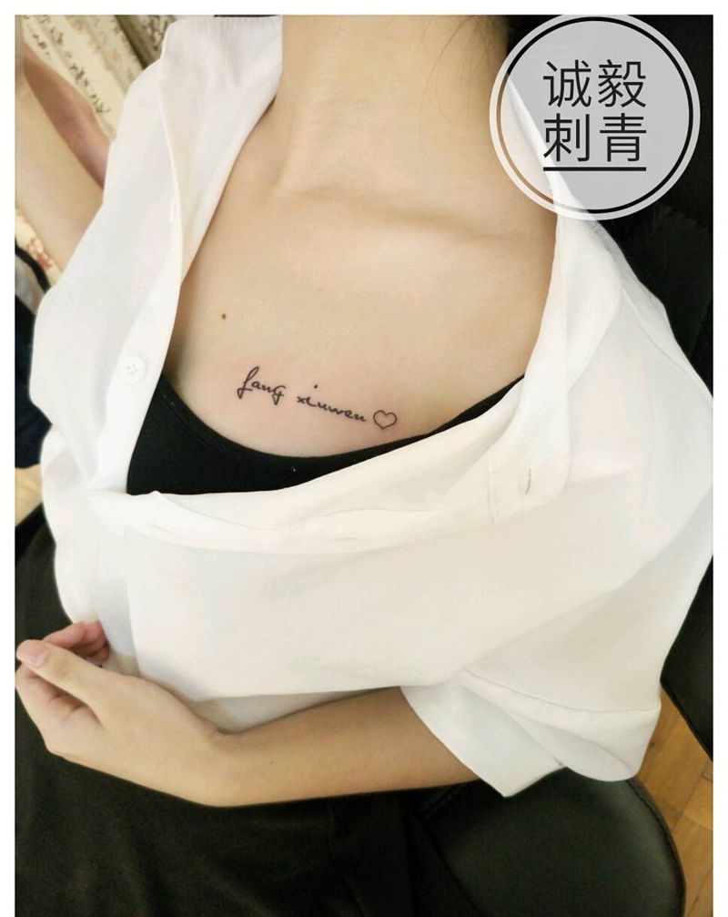 近期小清新纹身纹身图片_手臂腿部欧美传统清新几何字符成品纹身图案