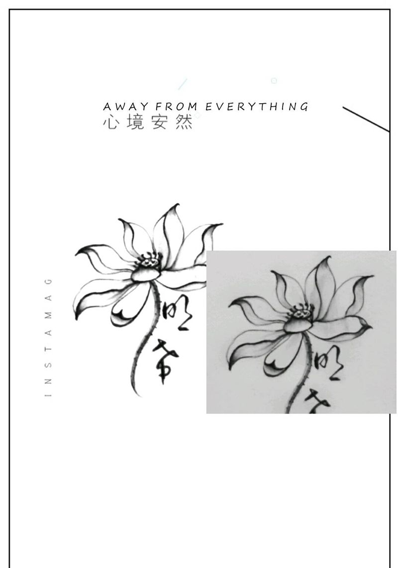 水墨莲花原创作品纹身图片_颈部胸部背部手臂腿部传统清新字符植物原创纹身图案