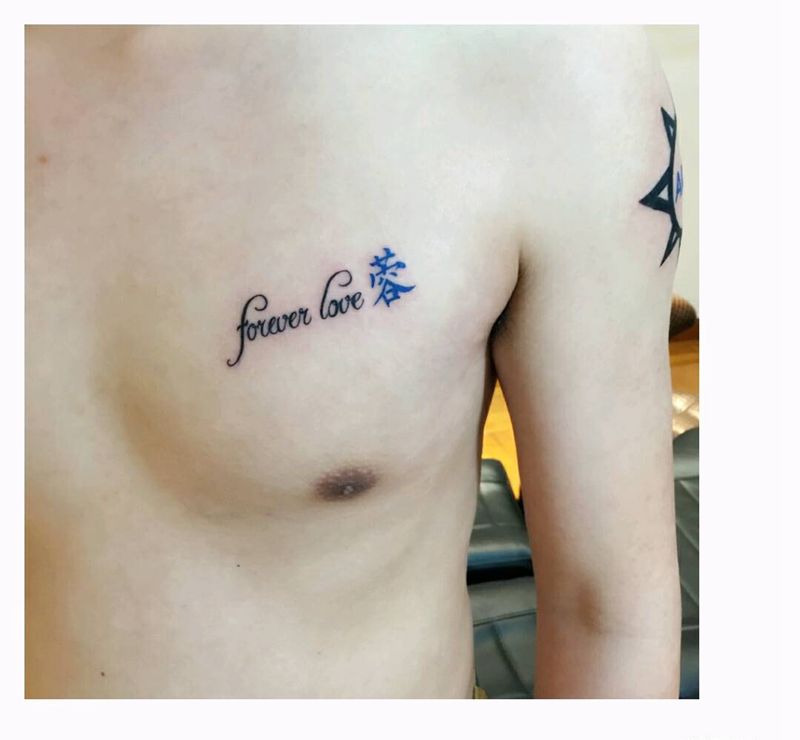 小清新来一波纹身图片_肩部胸部手臂腿部欧美清新几何字符植物成品纹身图案