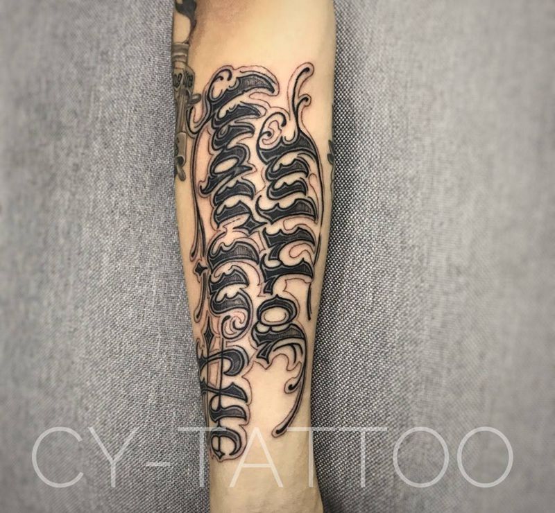 原创花体英文纹身图片_原创几何欧美清新成品手臂腿部字符传统纹身图案