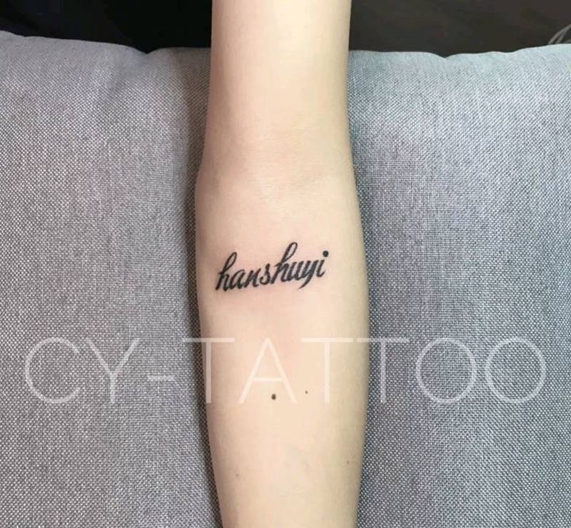 英文纹身图片_手臂欧美字符成品纹身图案