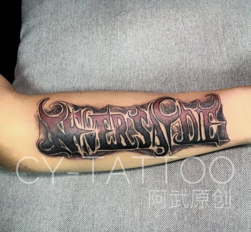 原创花体英文纹身图片_原创字符几何欧美清新手臂腿部成品纹身图案