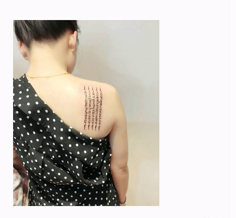 安吉丽娜朱莉同款经文纹身纹身图片_肩部欧美几何字符成品纹身图案