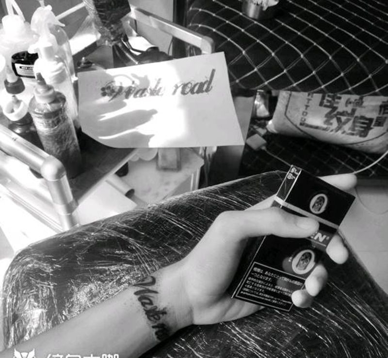 纹身配烟法力无边纹身图片