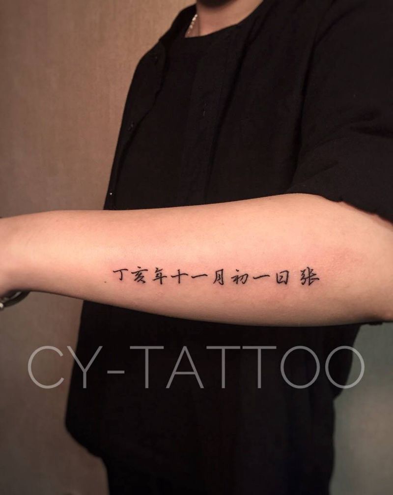 近期文字纹身小清新纹身纹身图片_几何字符欧美传统手臂胸部成品纹身图案