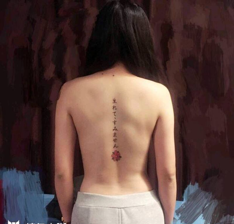 小清新纹身图片_背部手臂几何字符植物成品纹身图案