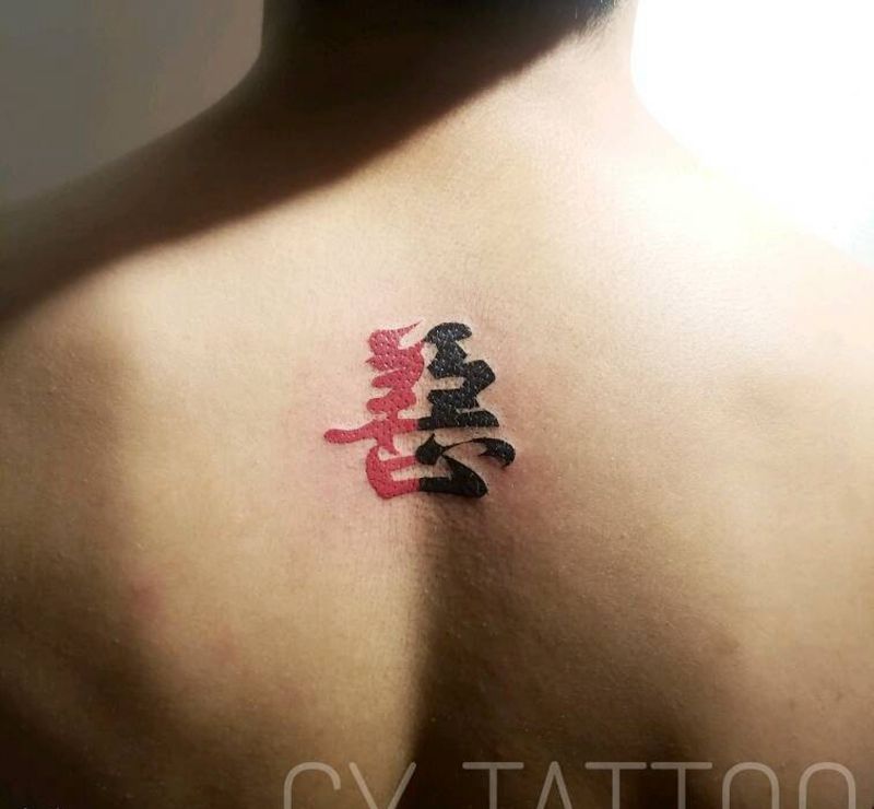 字符作品纹身图片_背部欧美传统习俗清新国画几何字符成品纹身图案