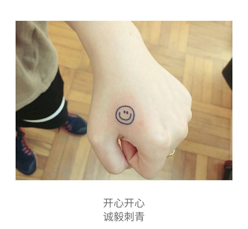 小清新作品纹身图片_手臂腿部手部欧美清新几何字符成品纹身图案