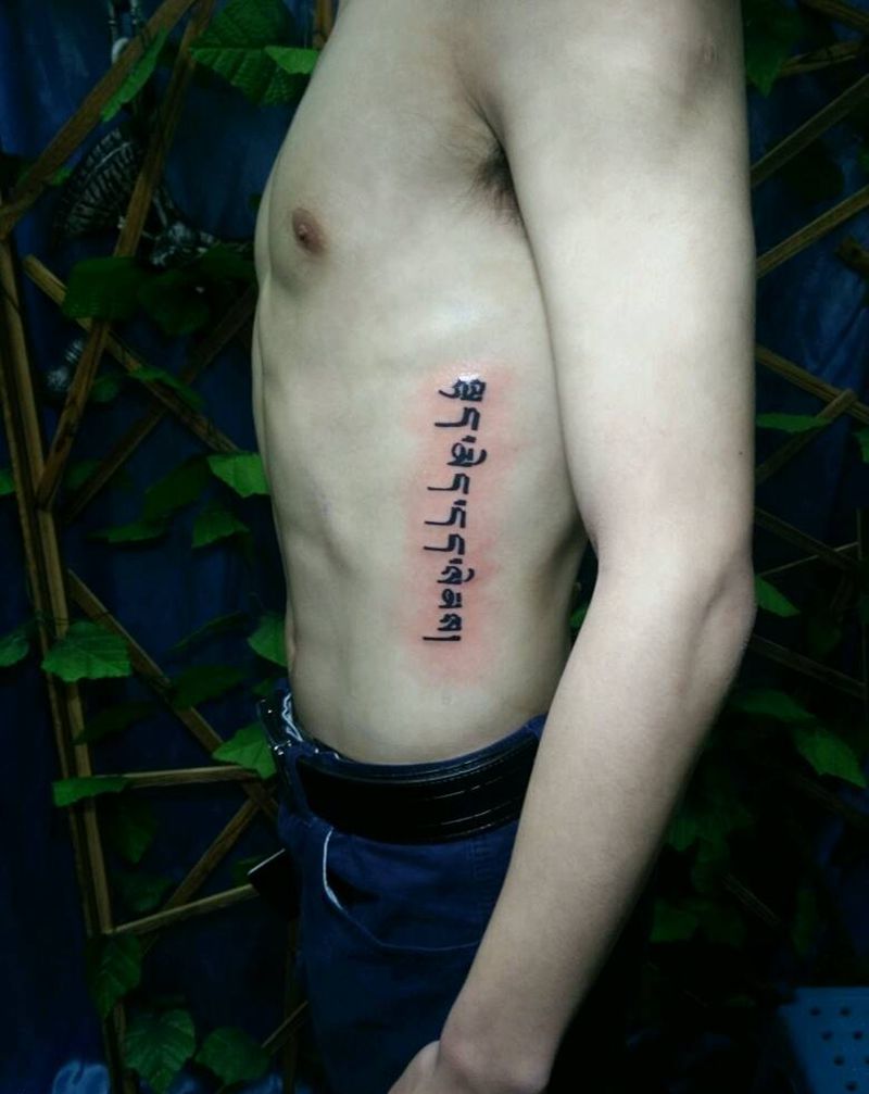 新年开工小作品纹身图片