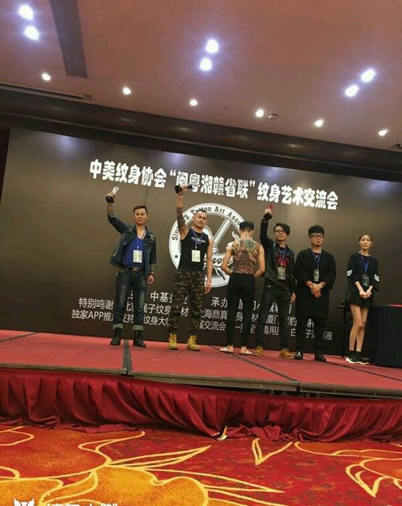 厦门获奖时刻纹身图片