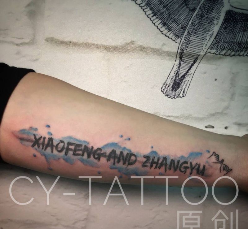 小七师傅作品纹身图片