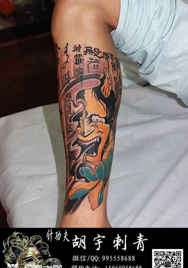 小腿般若纹身图片_成品腿部传统鬼神纹身图案