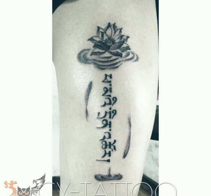 大腿藏文感恩父母纹身图片