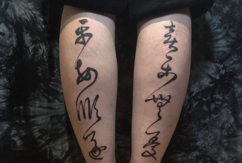 平安顺遂，喜乐无忧纹身图片_腿部脚部水墨原创纹身图案