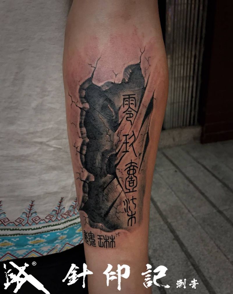遮盖作品（石裂）纹身图片