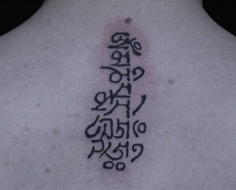 六字真言／印章纹身图片_成品背部国画原创纹身图案